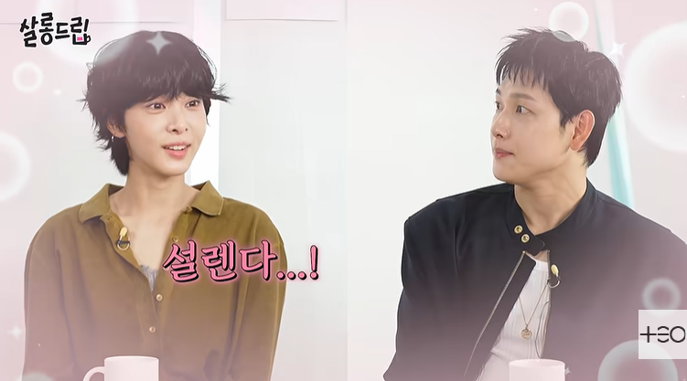 테오 유튜브 캡처
