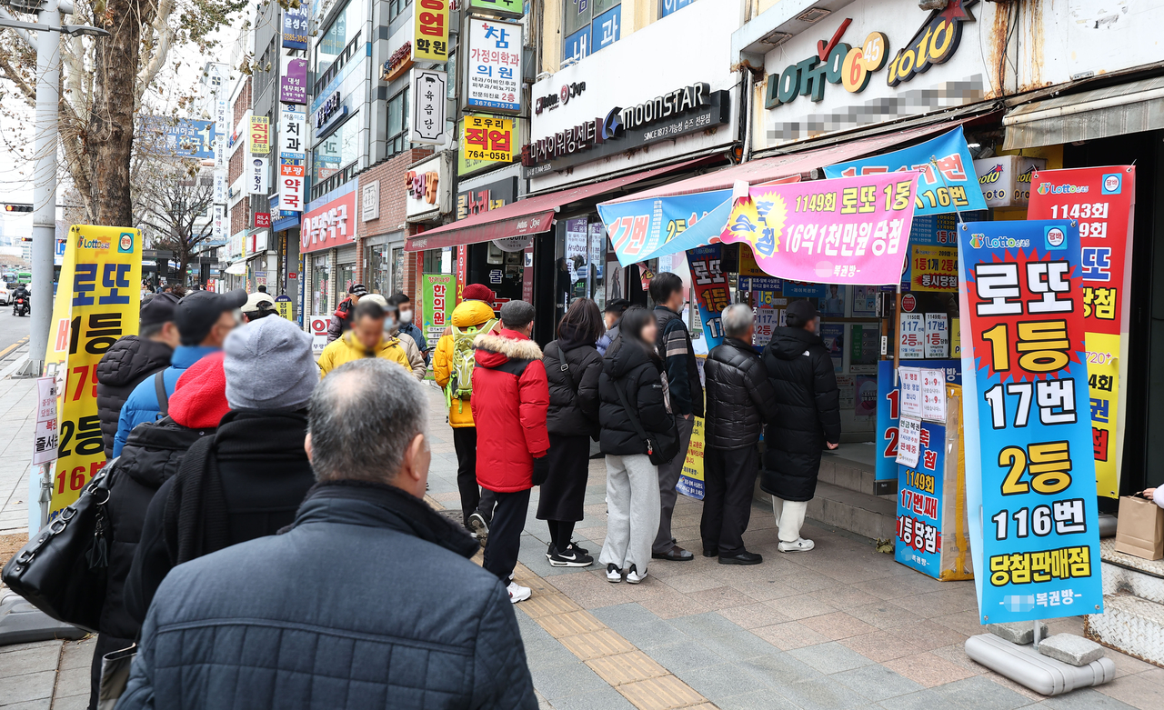 “13억6806만원 주인 찾습니다”…로또 1203회 당첨금 12월 21일 만료