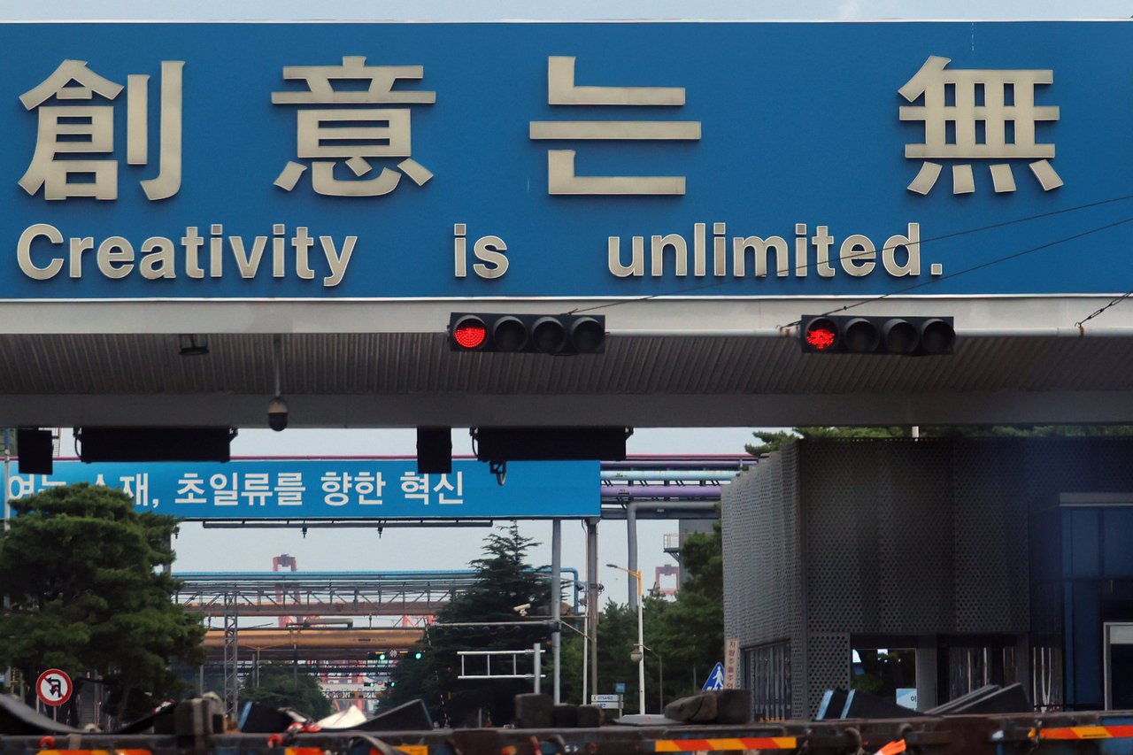 지난 8월 19일 포스코 포항제철소 정문 앞에 빨간불이 켜져 있다. [연합]