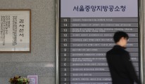 [단독] 공소청, ‘노태우 비자금 의혹’ 이병기 전 청와대 의전비서관 참고인 조사[세상&]