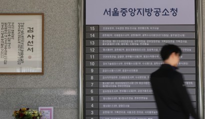 [단독] 공소청, ‘노태우 비자금 의혹’ 이병기 전 청와대 의전비서관 참고인 조사[세상&]