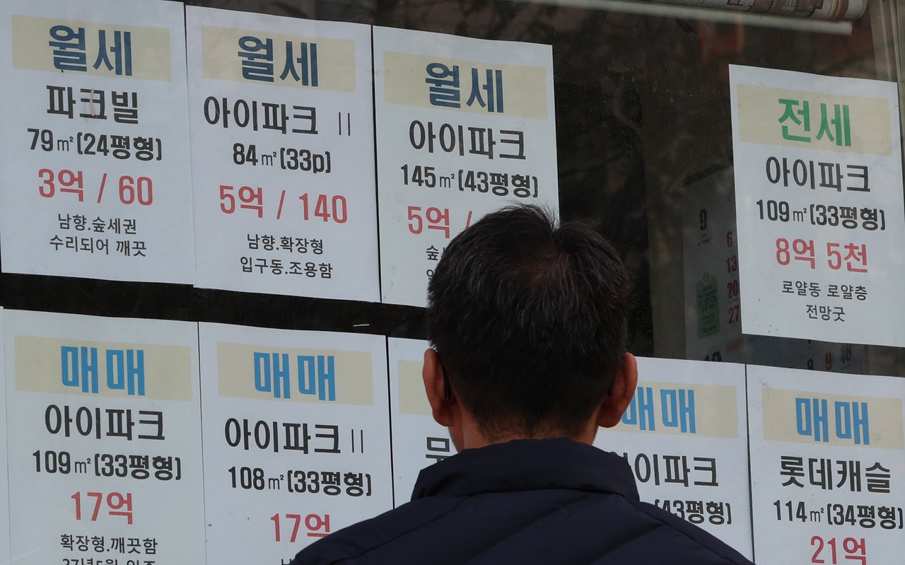 첫 월급 254만원이라는데 임대료는 317만원…외곽·소형 비아파트 더 뛰었다 [부동산360]