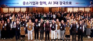 Korea Federation of SMEs wraps up 2026 Leaders Forum focused on AI growth strategies