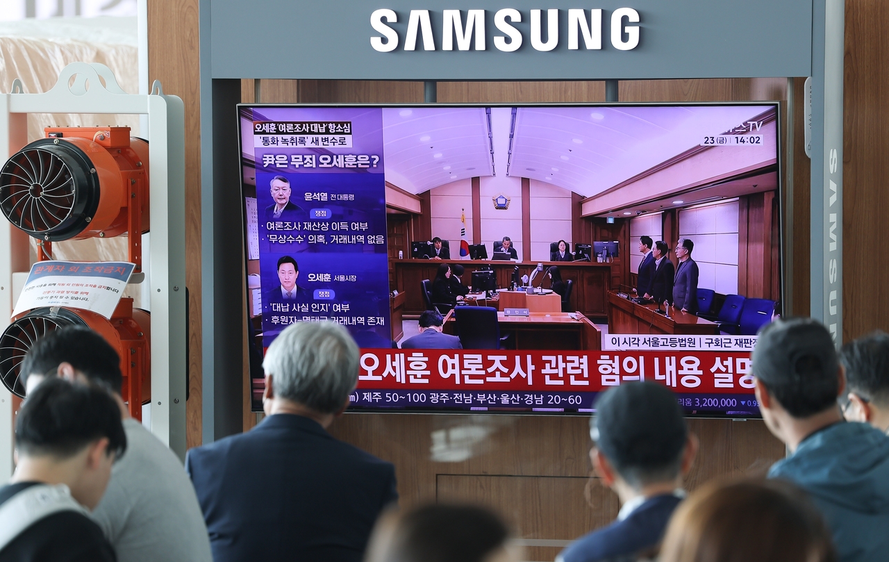 The appeal verdict in Seoul Mayor Oh Se-hoon's polling-fee case is broadcast live at Seoul Station on Friday. (Yonhap)