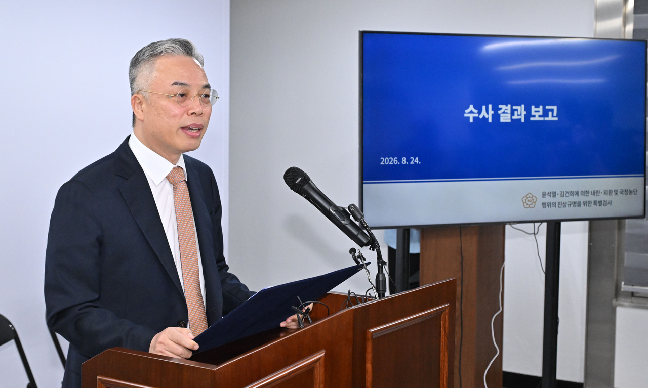 권창영 2차 종합특검팀 특별검사가 지난 8월 경기도 과천시 2차 종합특검팀 사무실에서 최종 수사결과 브리핑을 하고 있다. 임세준 기자