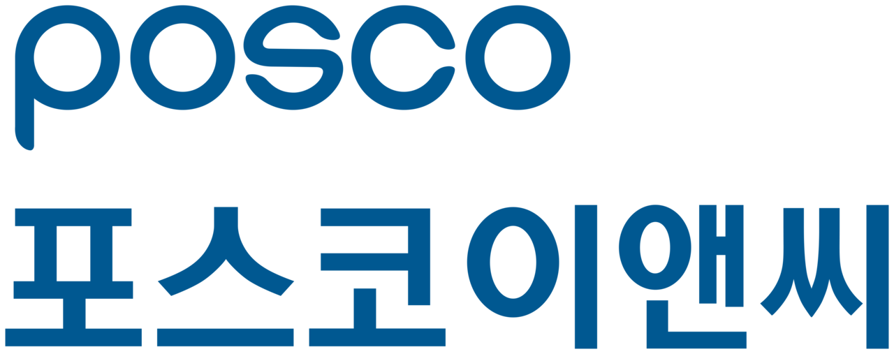 포스코이앤씨