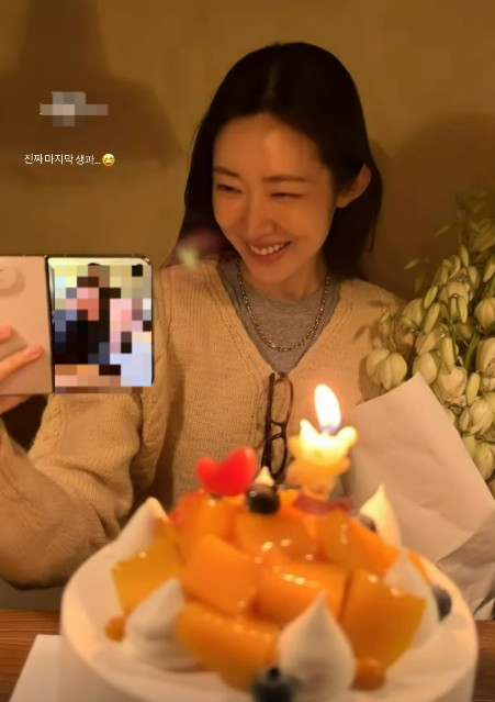 차정원 채널