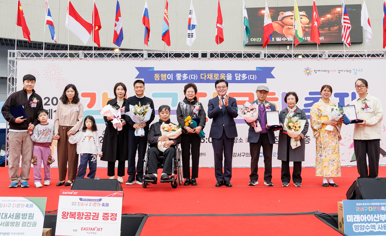 다문화 축제