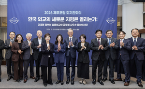 Experts discuss Lee's pragmatic diplomacy
