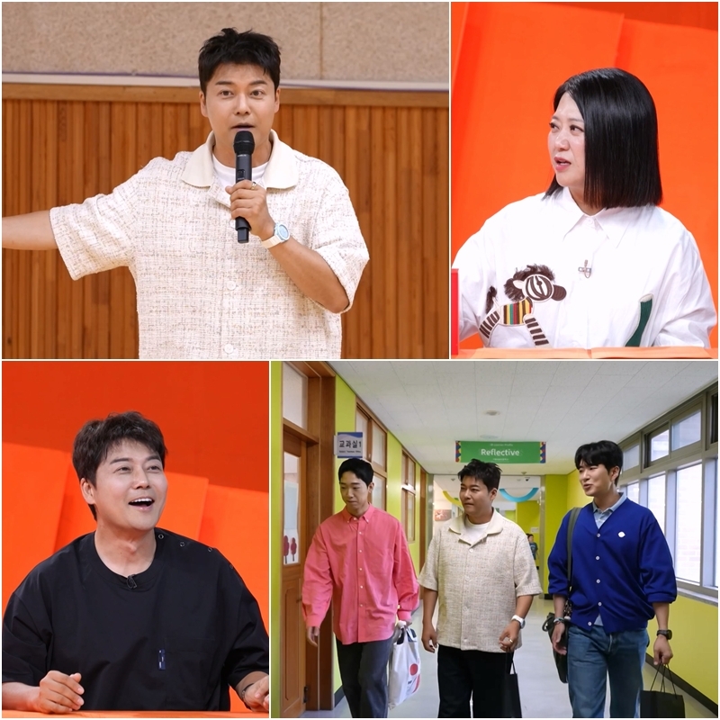 사진 제공｜KBS ‘사장님 귀는 당나귀 귀’
