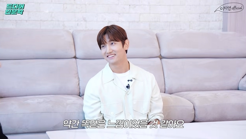 이지영 유튜브 캡처