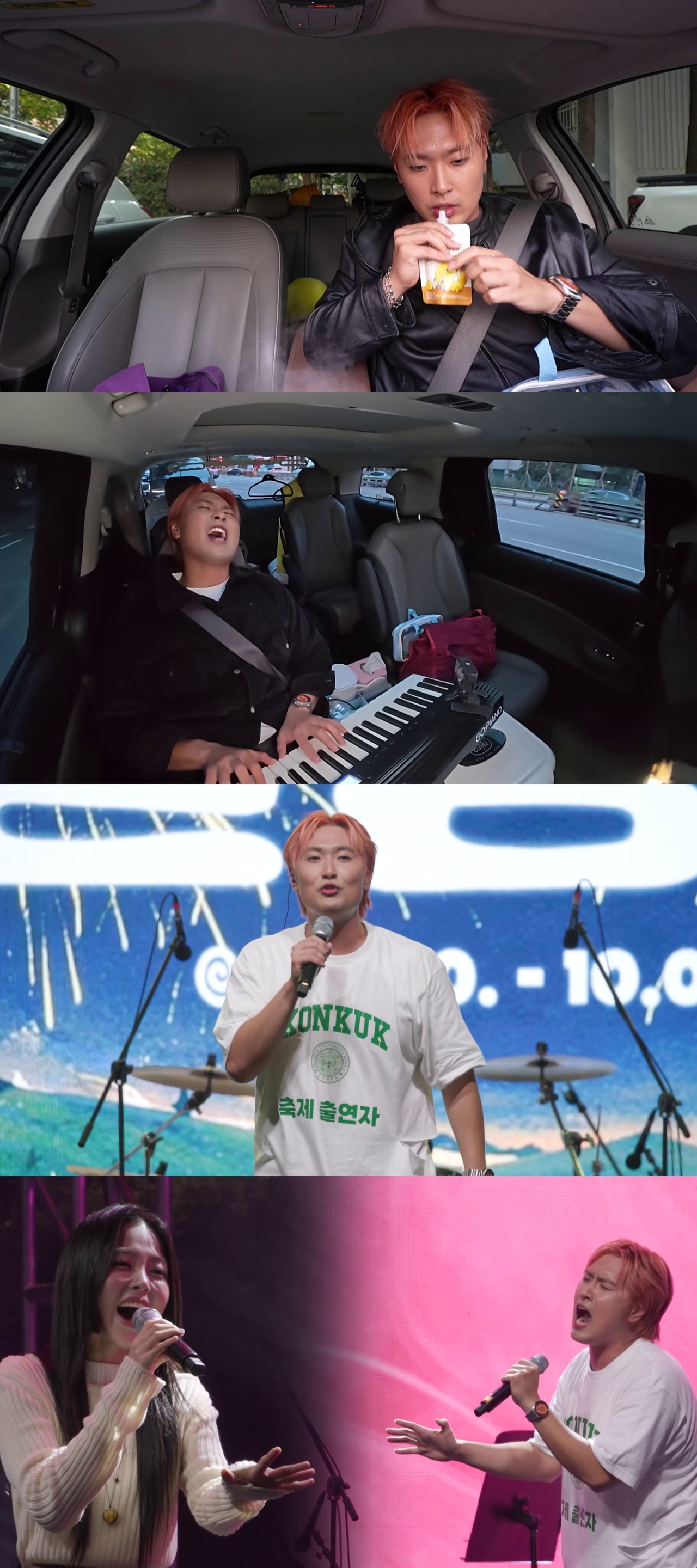 사진제공= MBC ‘전지적 참견 시점’