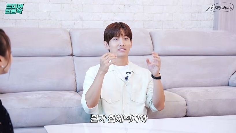 이지영 유튜브 캡처