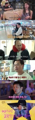 ‘다모’ 이서진X하지원, 23년 만에 재회..김광규 “다시 찍겠는데?”(‘비서진’)