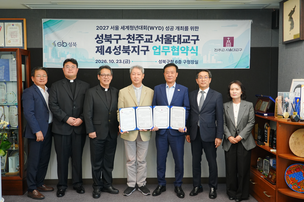 MOU signing ceremony