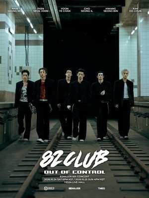 ‘남자의 악마’ 82메이저, 오늘(24일) 서울 단독 콘서트 개최