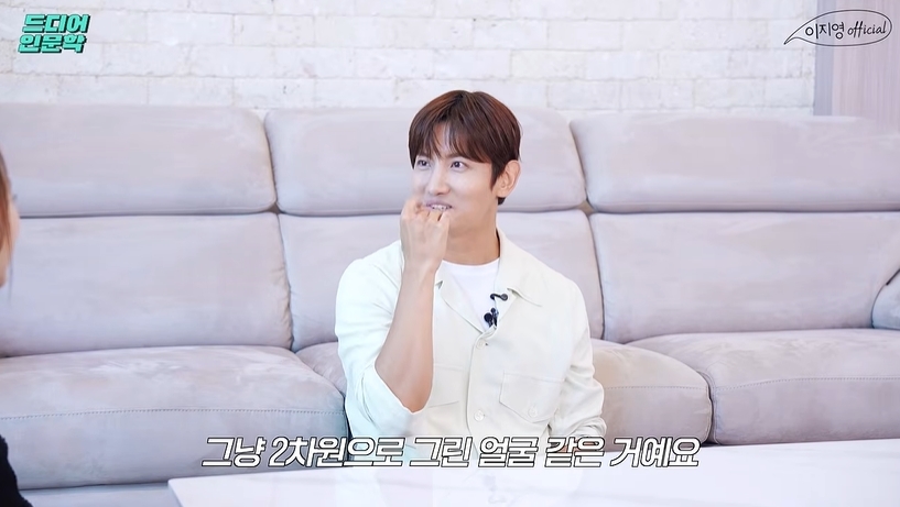 이지영 유튜브 캡처