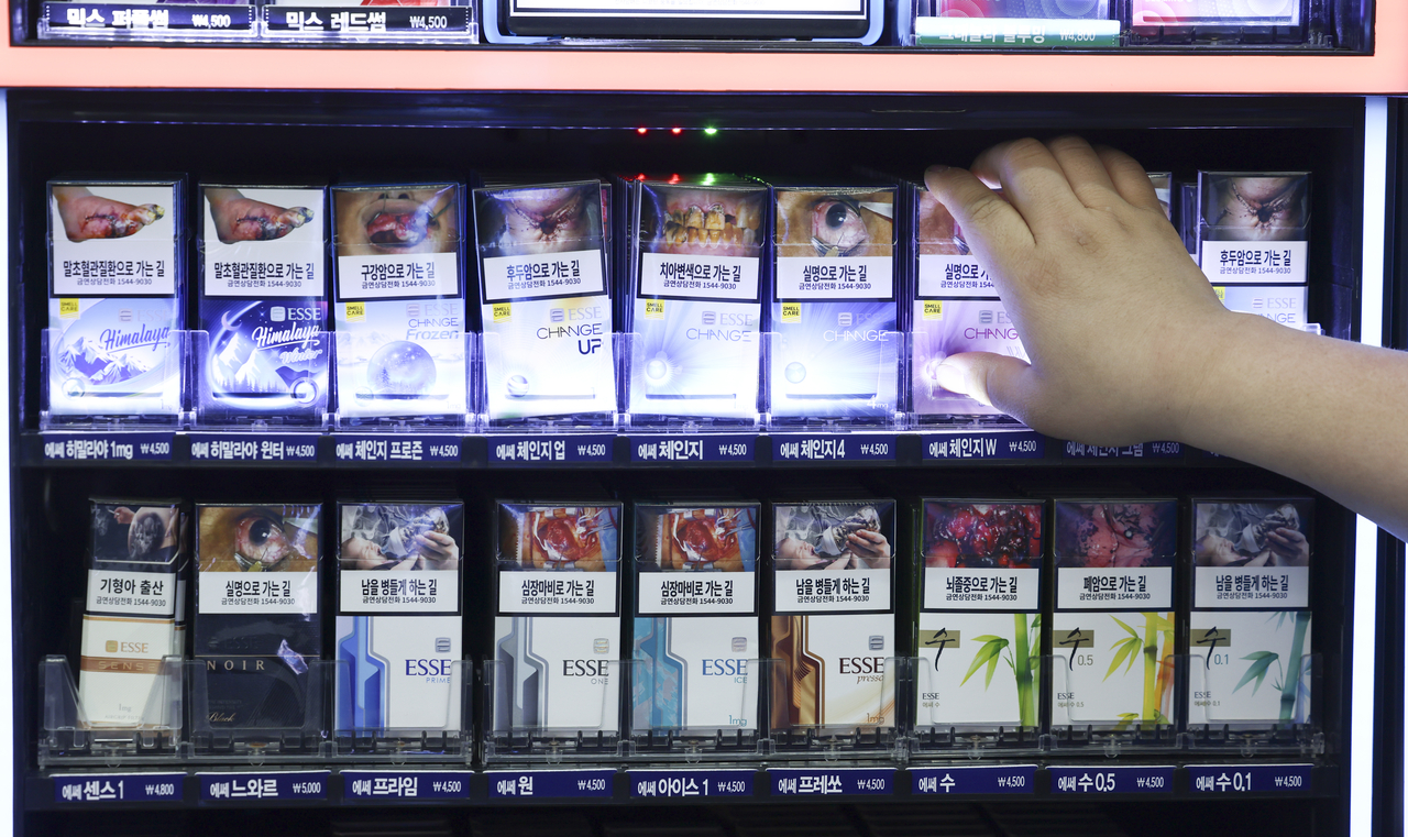 A cigarette display at a convenience store in Seoul. [Newsis]