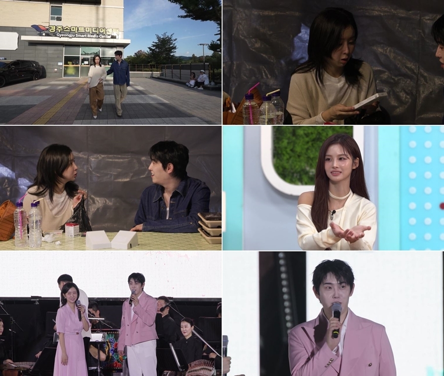 사진 제공=KBS2