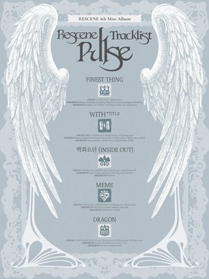 리센느, 미니 4집 ‘PULSE’ 트랙리스트 오픈..다섯 소녀의 진심 담았다