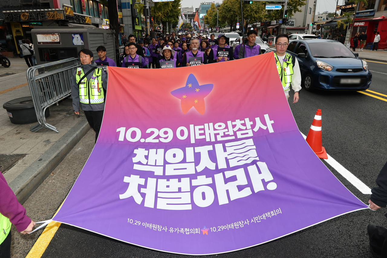 24일 서울 지하철 6호선 이태원역 1번 출구 인근에서 열린 10.29 이태원참사 4대종교 추모 기도회가 끝난 뒤 참석자들이 서울광장으로 행진하고 있다. [연합]