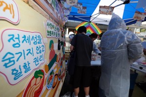 Gwangju Queer Culture Festival holds 5th edition, calls for anti-discrimination law