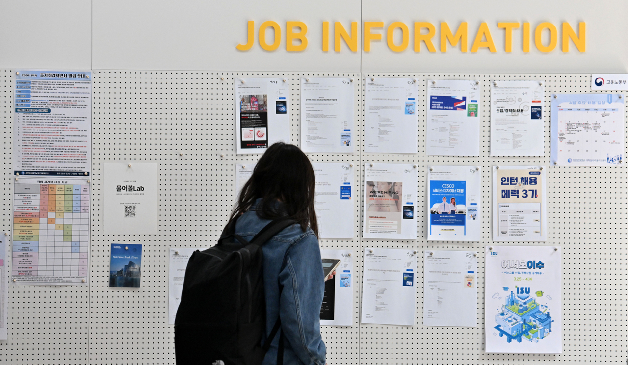 A job posting board at a university employment center in central Seoul. (Lim Se-jun/The Korea Herald)