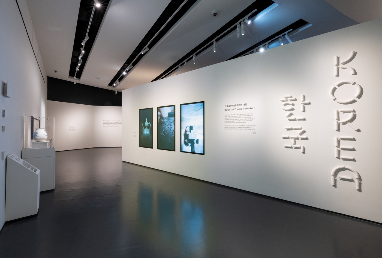 Korea: 2,000 years of creativity (the British Museum)
