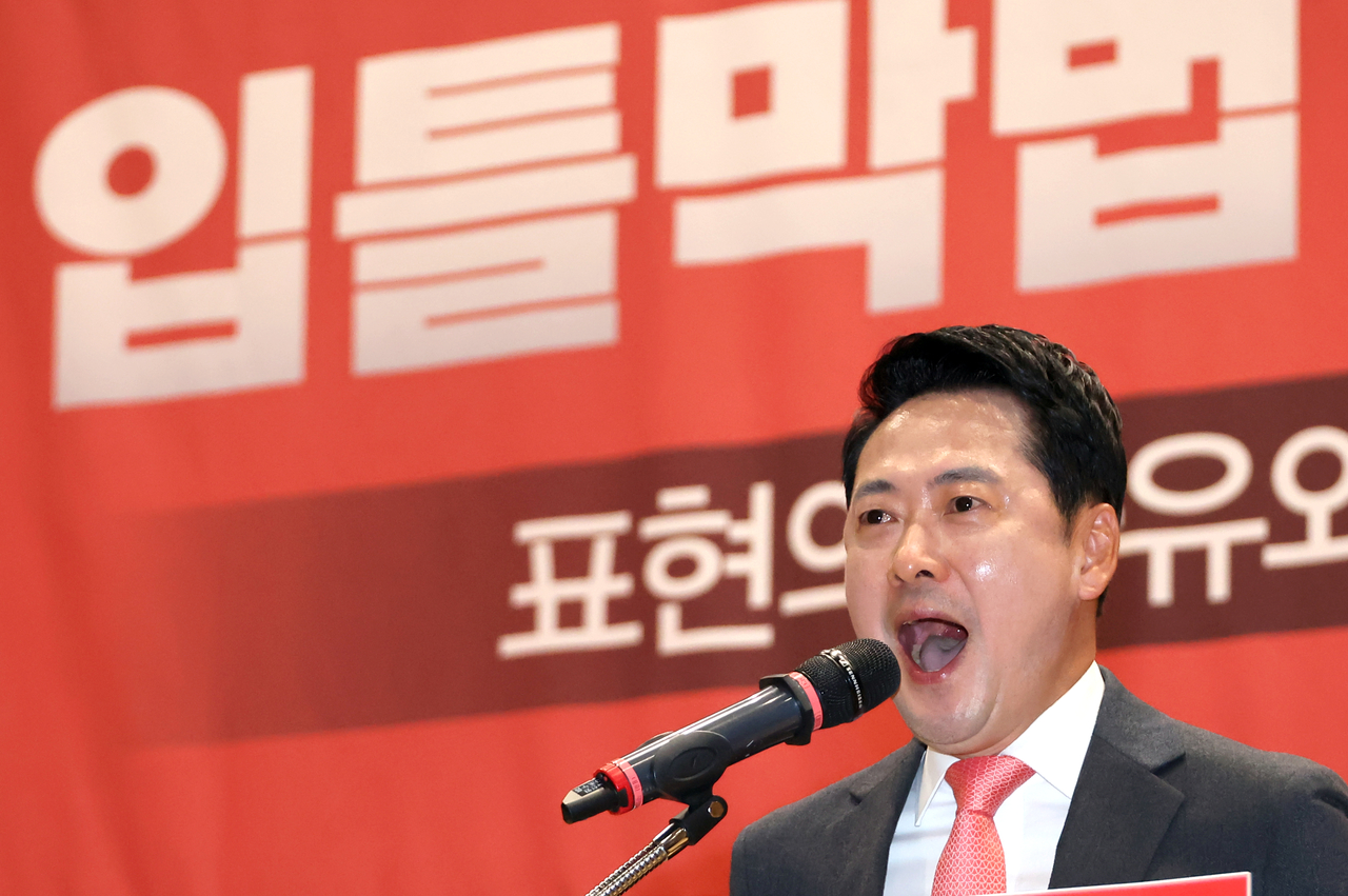 People Power Party leader Jang Dong-hyeok speaks at a rally hosted by Rep. Ju Jin-woo at the National Assembly Members' Office Building on Friday. [Yonhap]