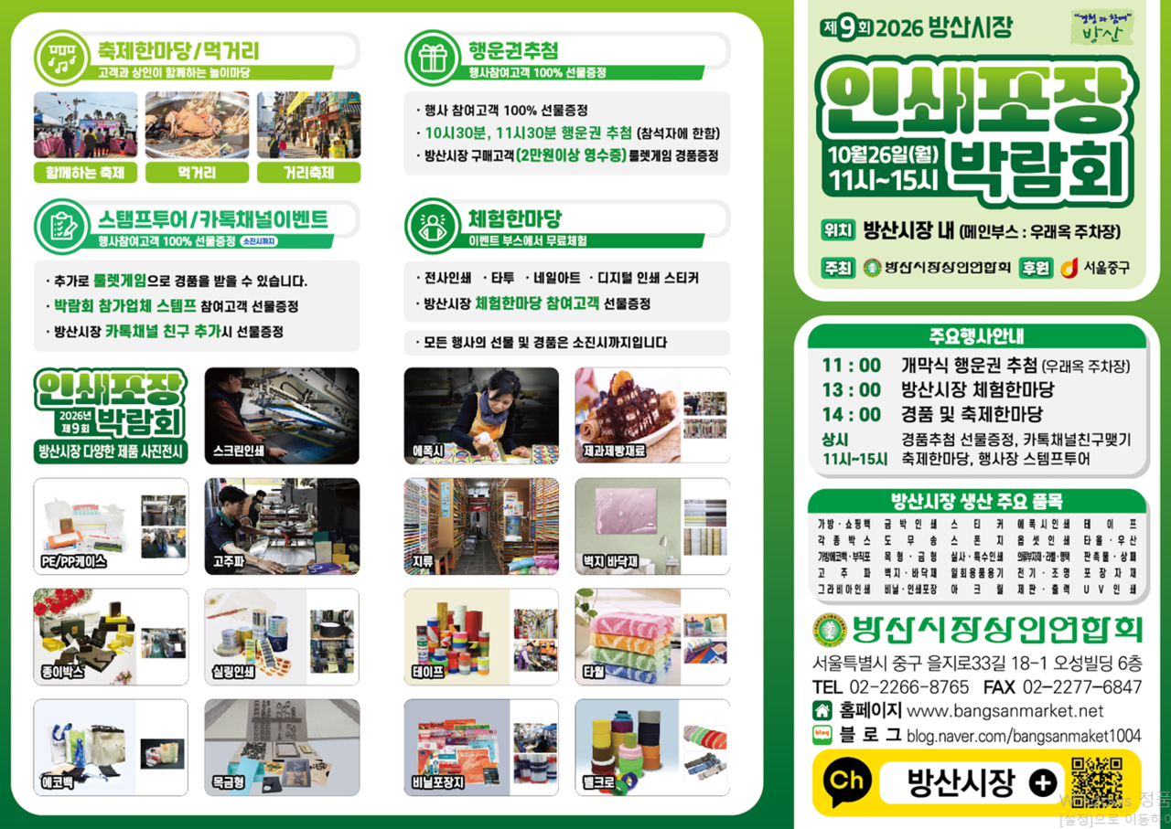 포스터