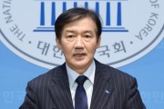 ‘조희대 탄핵’ 외친 조국, 여당엔 “닥치고 통합, 이대로는 총선 패퇴” [이런정치]