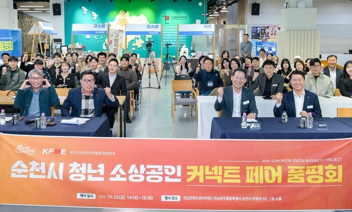 순천시 청년 소상공인 커넥트 페어 품평회가 23일 열리고 있다.