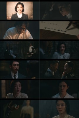 ‘100일의 거짓말’ 김유정, 밀정 포기 선언..김현주X이무생에 “당신들 다 미쳤어요”