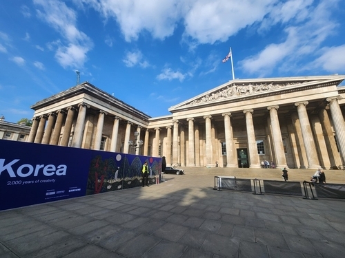 The British Museum in London on the eve of the opening of "Korea: 2,000 Years of Creativity," a special exhibition on Korean culture, on Sept. 29. (Yonhap)