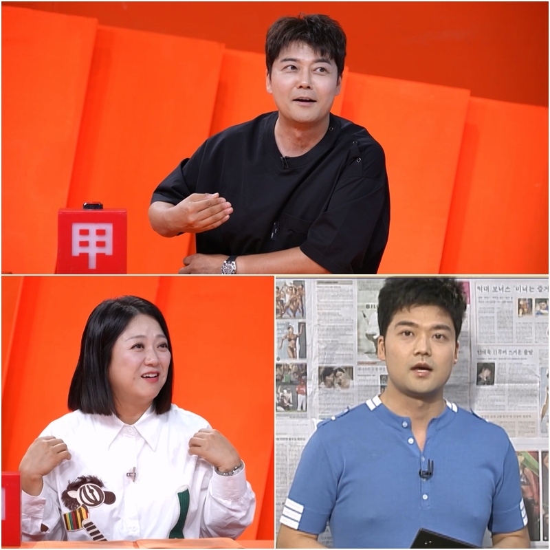 사진=KBS 2TV 제공