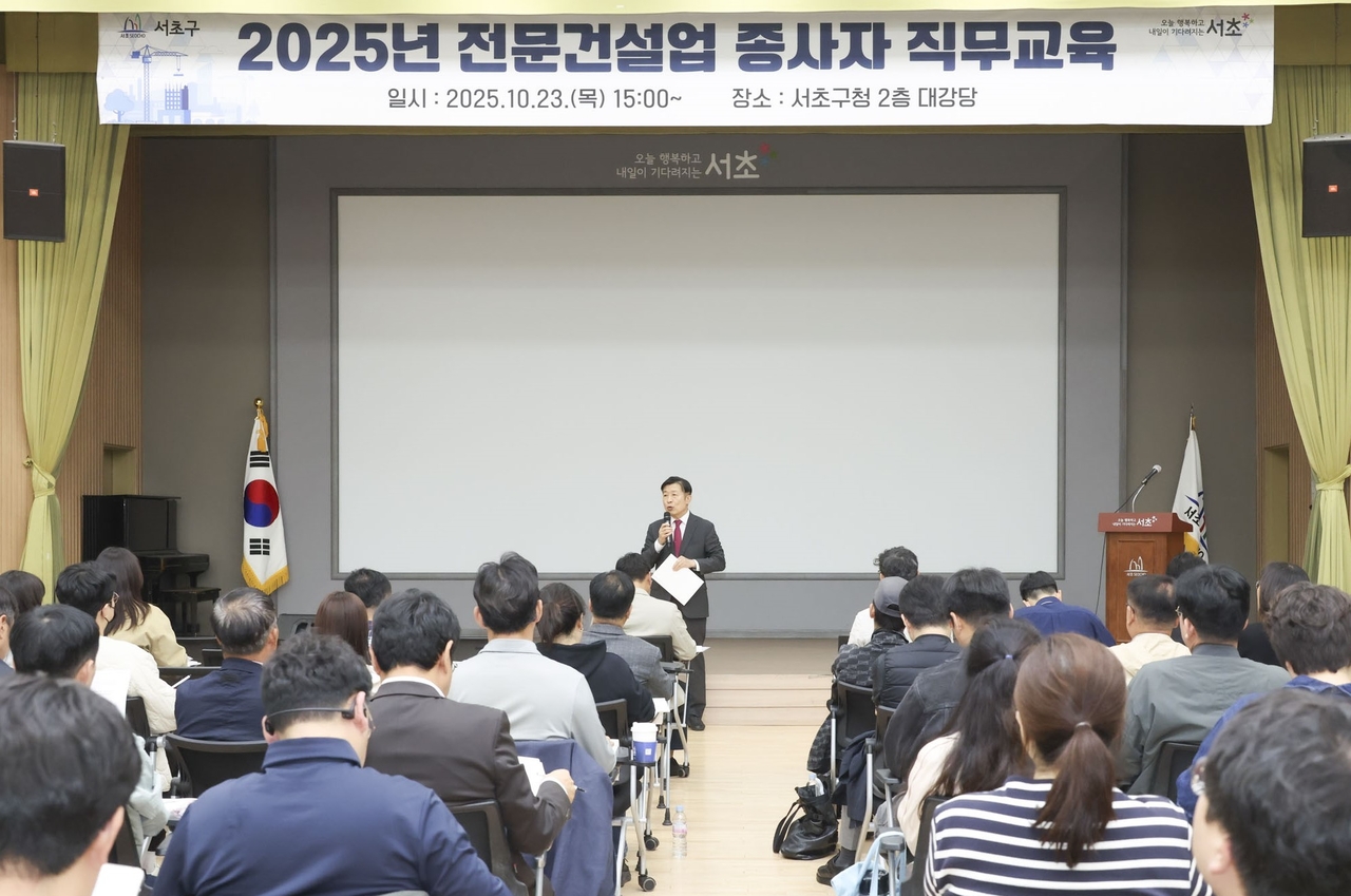 A job training session for specialty construction workers