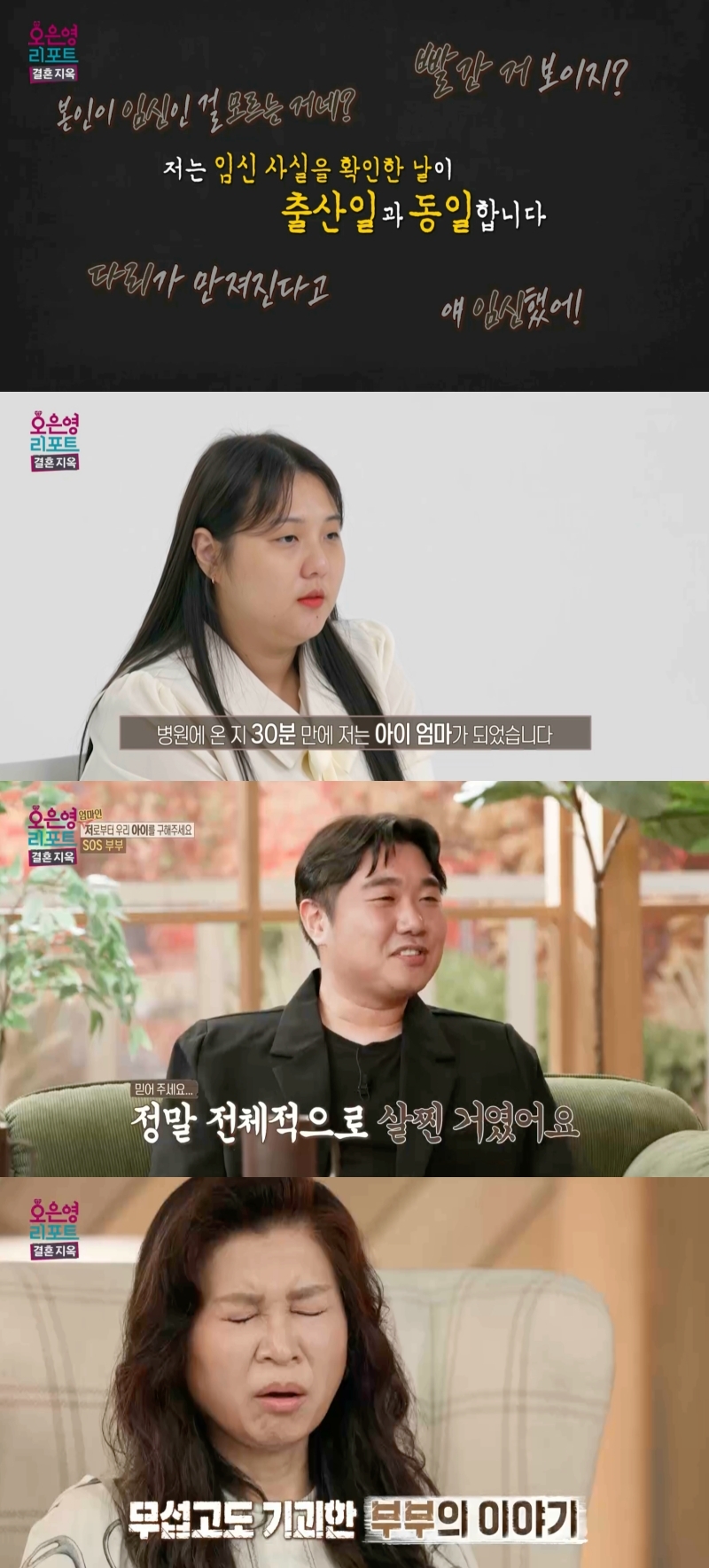 사진=MBC 제공
