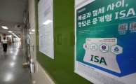 국회 “정부, 가업상속공제 한도 600억원→1000억원…역진적 심화”