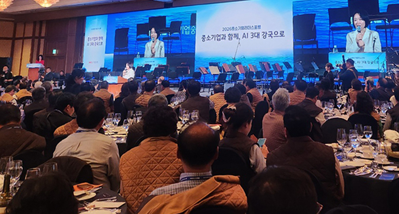 지난 20일부터 23일까지 롯데호텔 제주에서 중소기업중앙회 주최로 열린 ‘2026 중소기업 리더스포럼’ 개막식에는 전국 협동조합 이사장들이 참석했다. [연합]