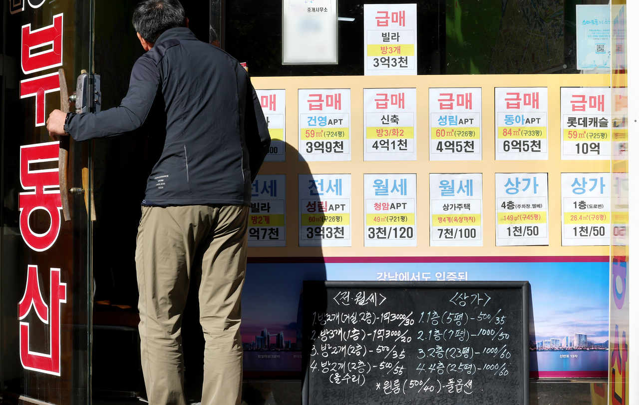 Real estate agencies in the Sanggye-dong neighborhood of Seoul. [Yonhap]