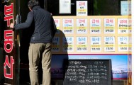 ‘집값 드디어 잡힐까’…KB부동산 “서울 아파트값 상승률 연내 최저”