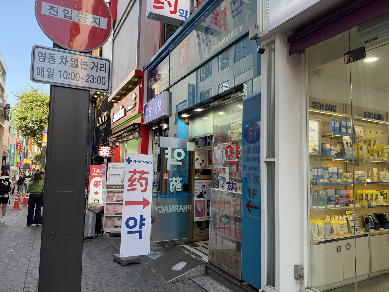 Pharmacies in Myeong-dong, Seoul’s bustling tourist shopping district (Park Jun-hee/The Korea Herald)