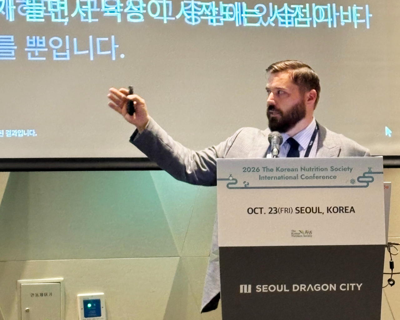 David Church, a professor at the University of Arkansas for Medical Sciences, presents on "Protein Quantity and Quality Tailored to the Needs of Different Population Groups" at the 2026 Korean Nutrition Society Fall International Conference. (Yuk Sung-yeon)