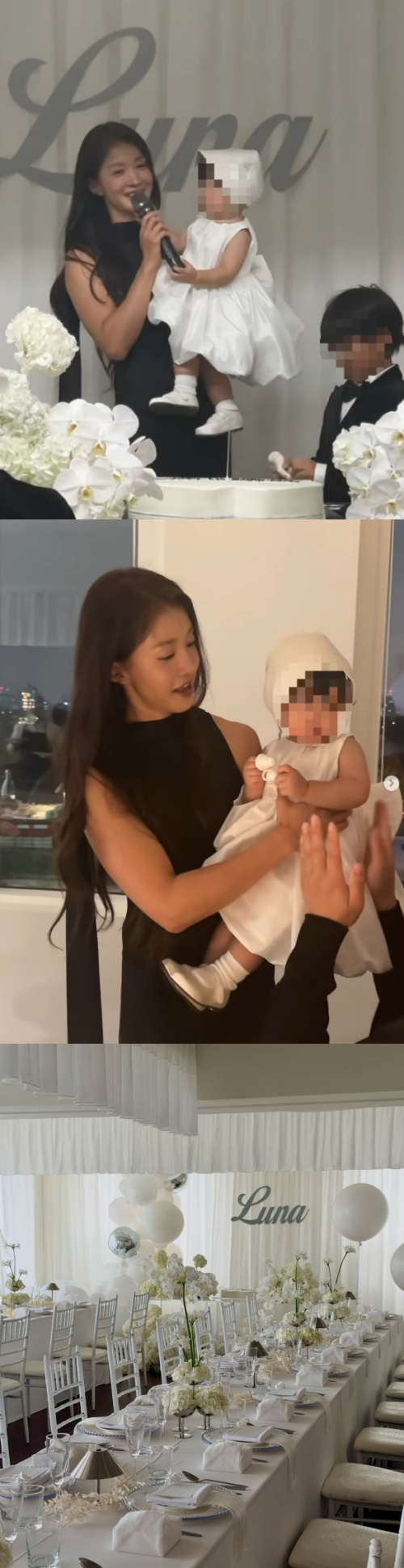 이시영 채널