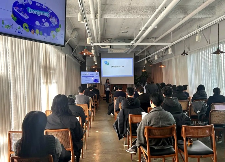 Dongsung Chemical's "2026 IMPACT open recruitment information session" at Catch Cafe last year. [Provided by Dongsung Chemical]