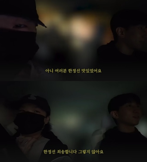 ‘멍코치’ 유튜브 캡처