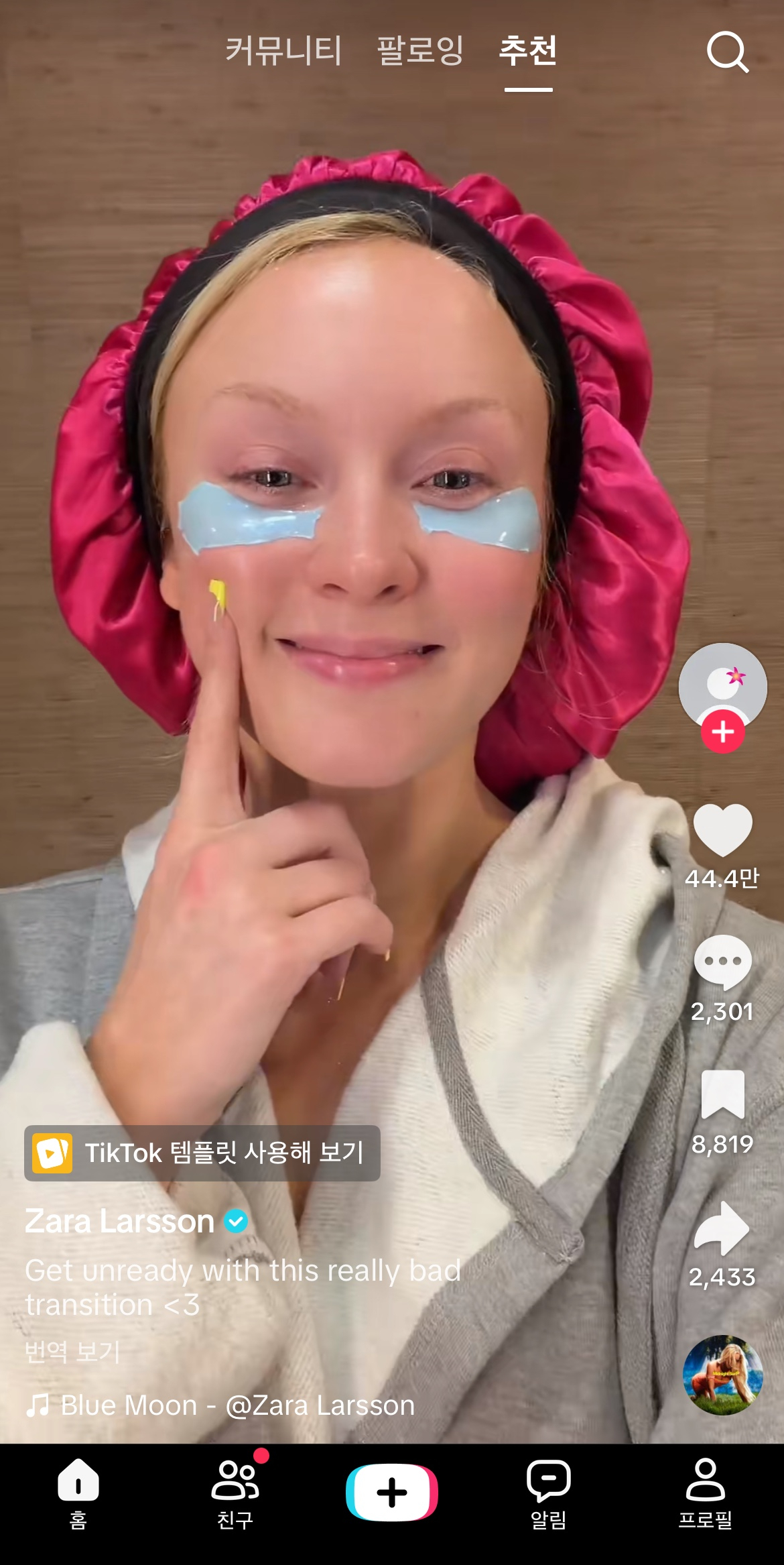 Zara Larsson showcases Depthi's Blue Peptide Eye Patch on her TikTok account. [Goodai Global]