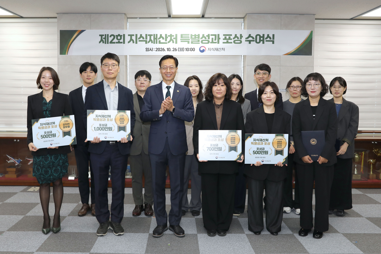 김용선 지식재산처장(앞줄 왼쪽 3번째)이 26일 대전청사에서  ‘제2회 지식재산처 특별성과 포상 수여식’을 마치고 포상금 수여자들과 기념촬영을 하고 있다.