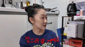 “전세 사기범 작정하고 잡을 것” ‘강남 6평 자취’ 박경혜, 부동산 경고했는데…임장에 난항 (‘경혜볼래’)