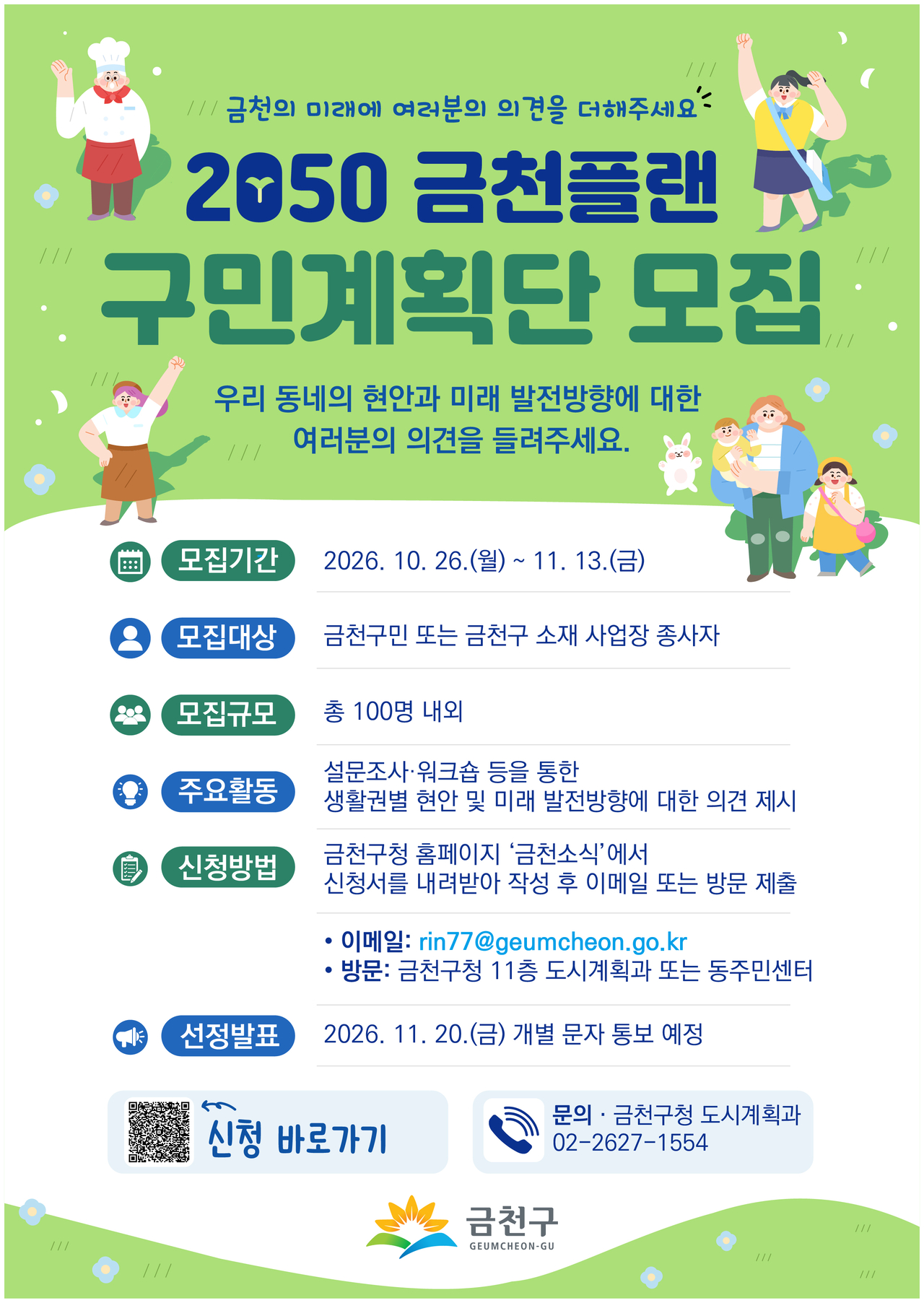 포스터